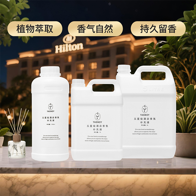 100/1000ml Five-star Hotel Aro - Home Fragrance Oud 评论和价格